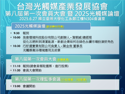 announcement image