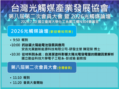 announcement image