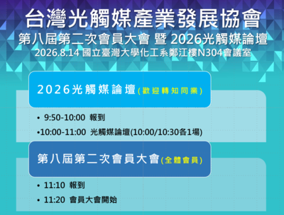announcement image