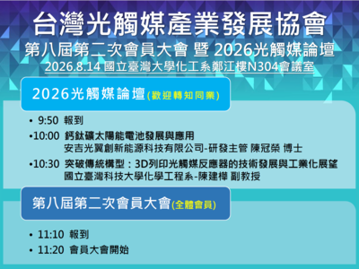 announcement image